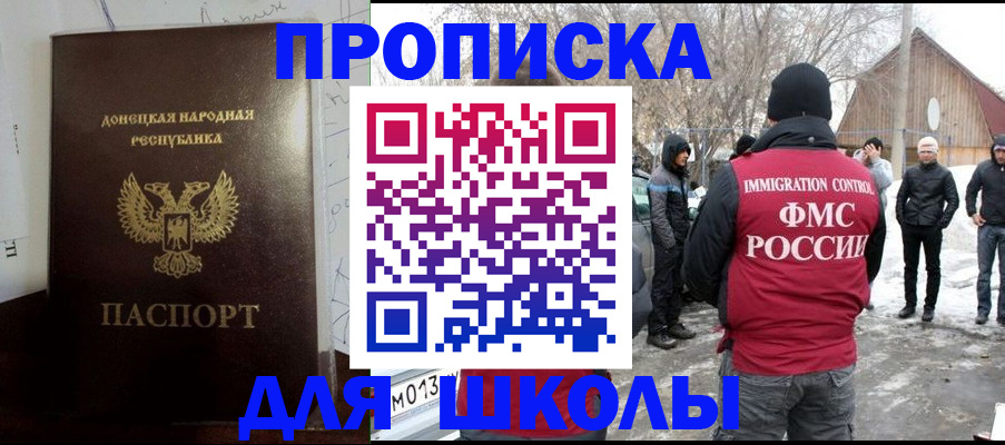 найти адрес прописки в Бугуруслане